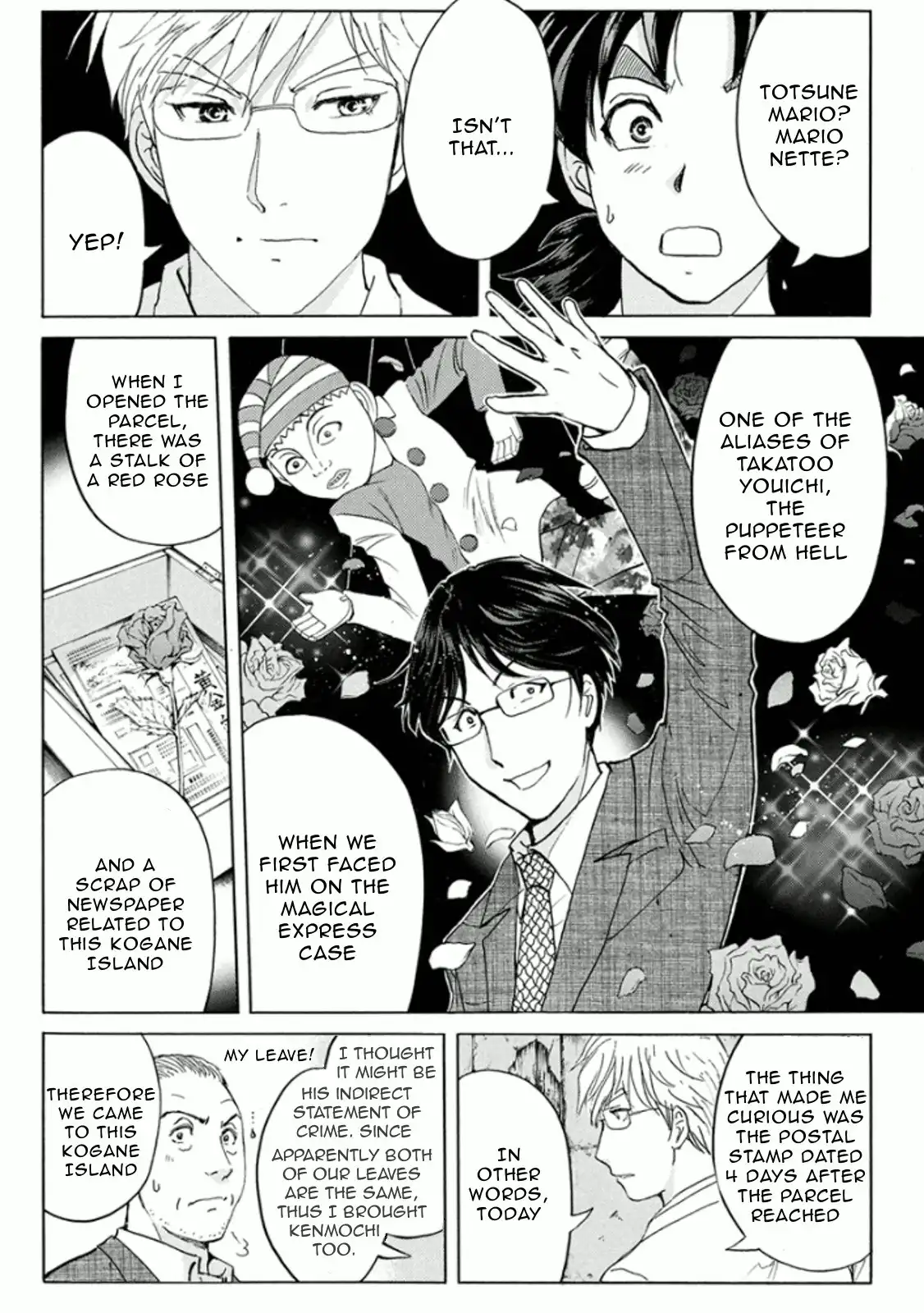 Kindaichi Shounen no Jikenbo R Chapter 14 13